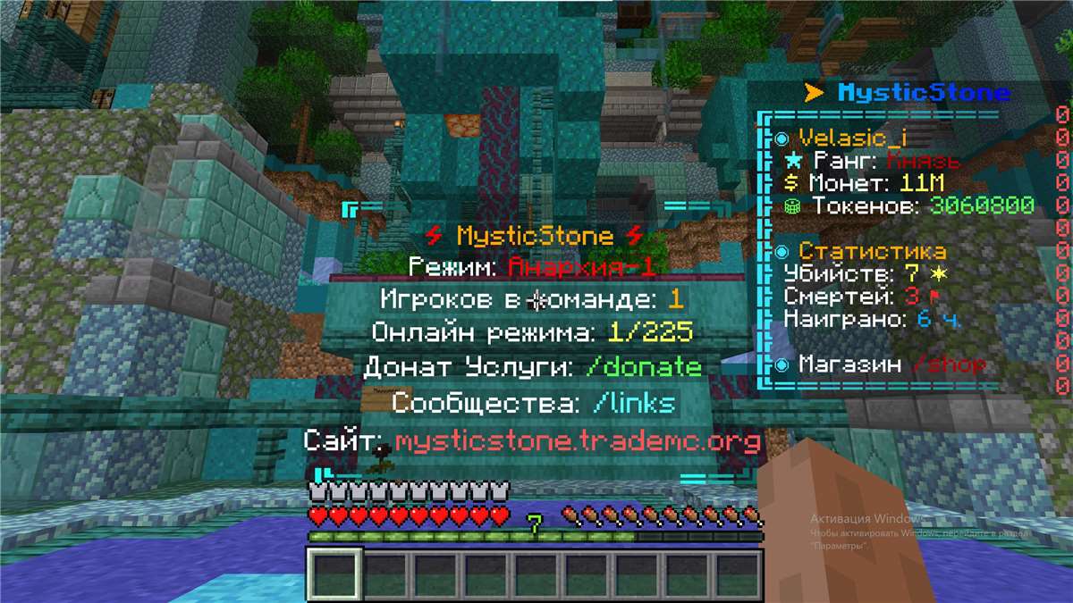 Скриншоты к игре Minecraft продажа аккаунта к игре Minecraft